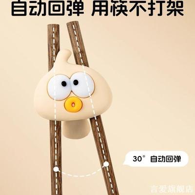 儿童筷子训练筷3岁6婴儿练习筷