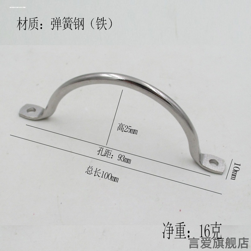 砧板菜板拉手太空铝拉手