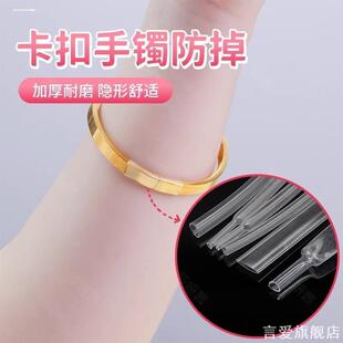 黄金手链防掉卡扣手镯防掉神器开口黄金手镯防丢扣固定圈diy配件