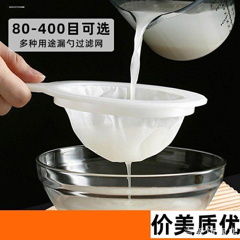 神器过滤网筛豆浆辅食手柄漏网咖啡漏勺细网超细果汁家用婴儿五谷