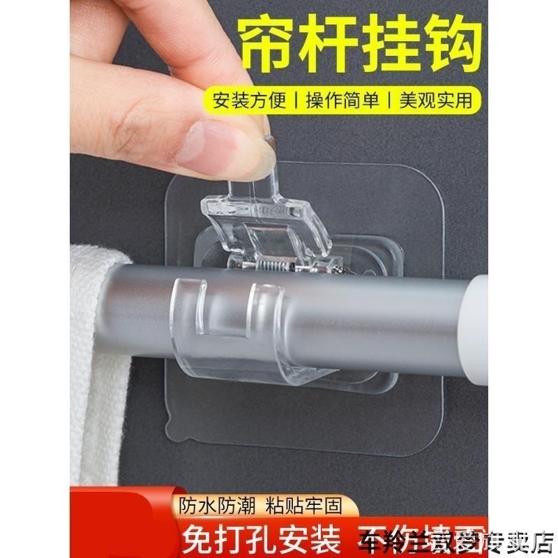 帘杆挂钩窗帘杆夹固定器免打孔