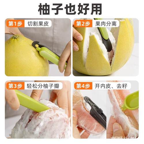 快递椰青多功能剥皮新型扒皮新款