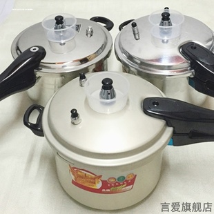 高压锅防喷杯防溢漏塑料杯排气阀杯子压力锅配件