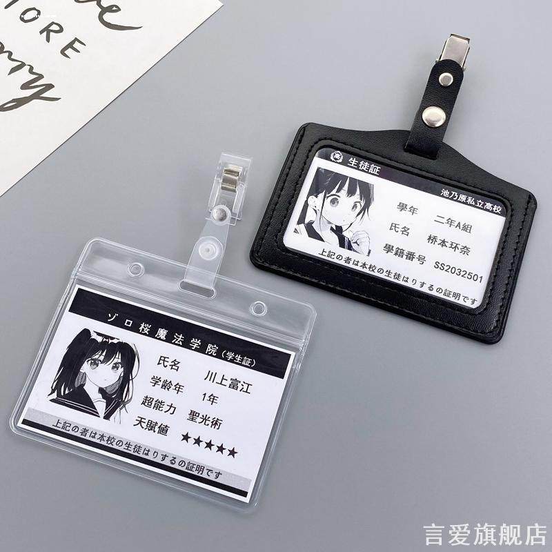 姓名牌铭牌校牌DK制服配饰包包西装日系JK制服徽章胸牌学生