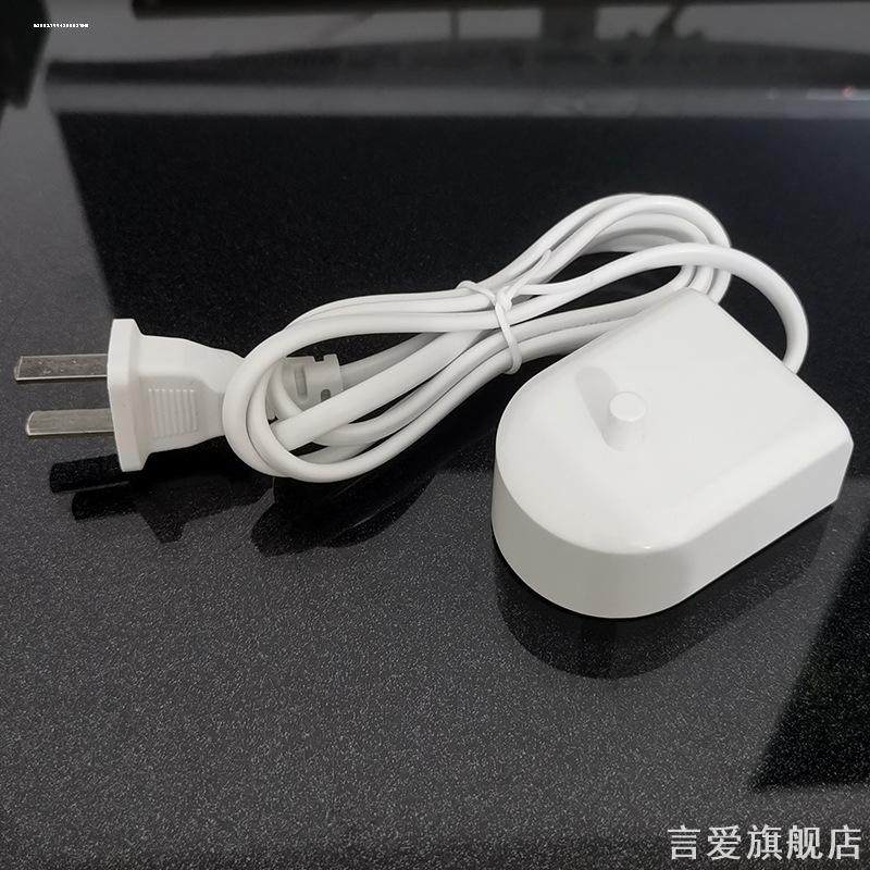 适用HX2421hx6100HX3226HX684cHx242W感应式小米电动牙刷充电底座