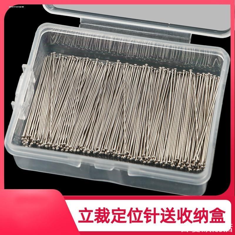 金属色定位针定型针拼布针diy