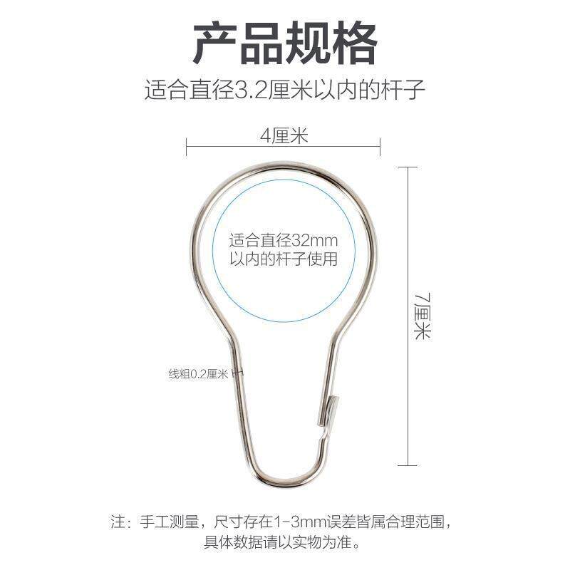 窗帘挂钩开口挂环活口金属圈扣环图片