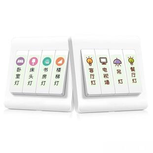 空开标识保护套创意发光签定光标贴标签电表箱贴面板夜光开关贴纸