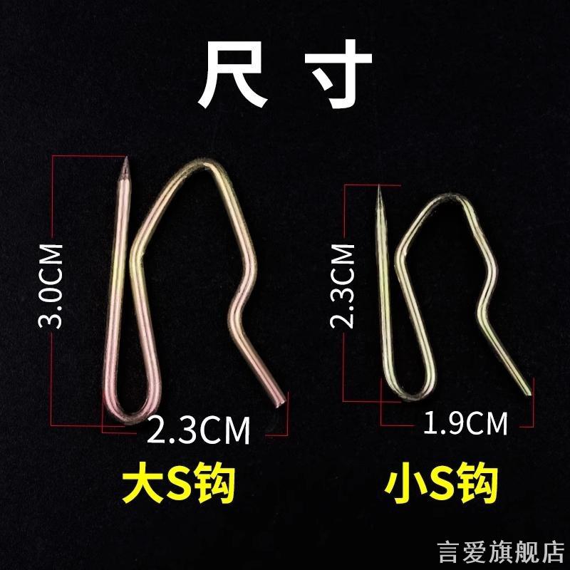 滑动钩针窗帘挂钩挂钩式壁钩铁钩