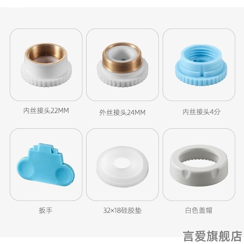厨房洗菜盆电热水龙头转接头配件速热即热式龙头接驳器铜螺丝接口