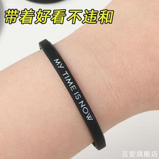 硅胶手带情绪管理扎头绳情绪控制皮筋厌恶疗法手环缓解焦虑