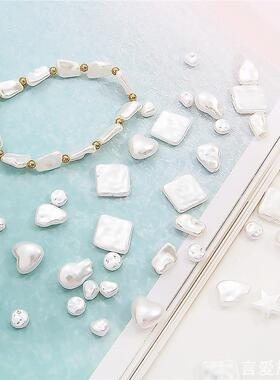 不规则珍珠异形半成品制作玻璃