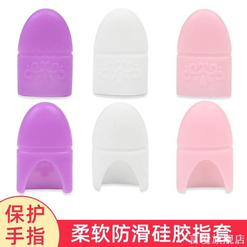 浮雕花纹多色刺绣顶针套居家缝补十字绣手工活防戳手指防护工具