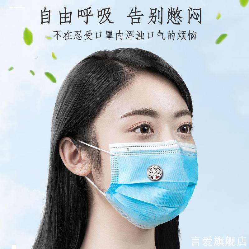 12MM银色口罩香薰扣扩香棉芯精油扣拧丝可打开磁扣香薰饰品