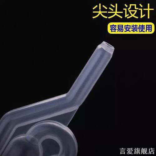 虹吸管配合塑料件密封硅胶关水