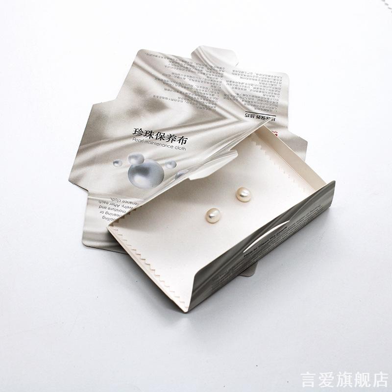 珍珠保养布双面麂皮绒首饰清洁布