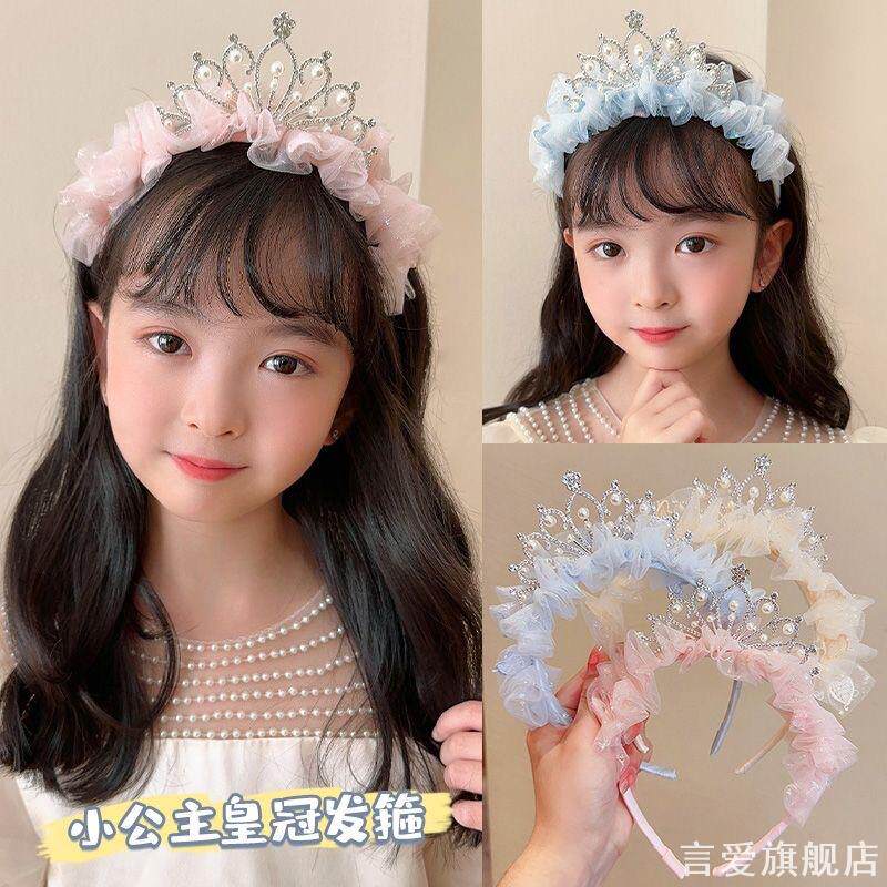 儿童公主仙美皇冠头饰女孩生日