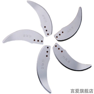 适用绞肉机多功能搅拌器机械刀片弯刀配件昌泰绞刀手动绞肉机刀片