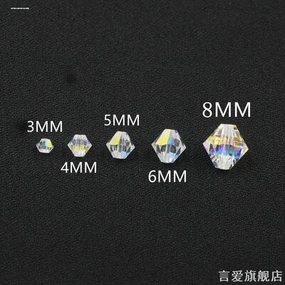 玻璃DIY菱形散珠幻彩手串手工串珠古风仿水晶手链制作3mm4mm