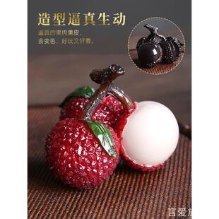 网红变色橘子茶宠荔枝摆件精品茶水可养创意个性茶玩茶道茶具配件