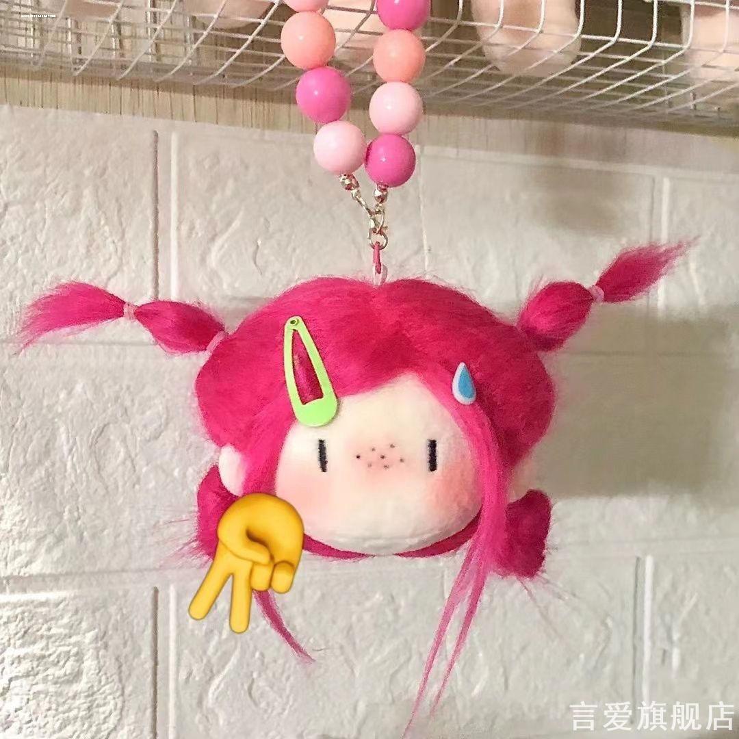 创意同款网红暖暖炸毛团子可爱