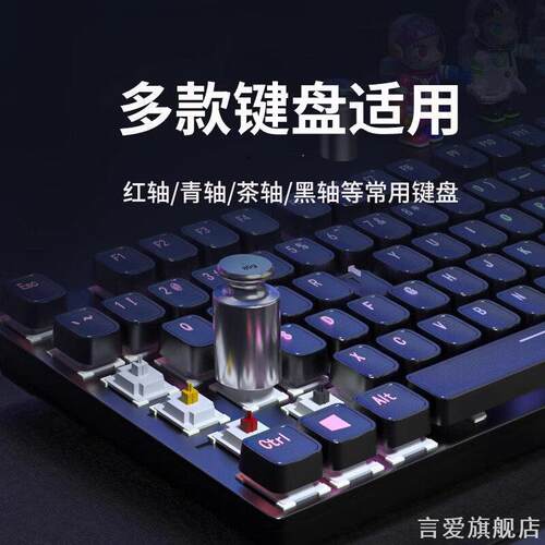 器物适用压键盘神器携式卡机逆水寒梦幻西游砝码办公点击解放双手