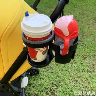 适用婴儿车水杯架手机支架二合一推车奶瓶水瓶托童车水壶架双杯