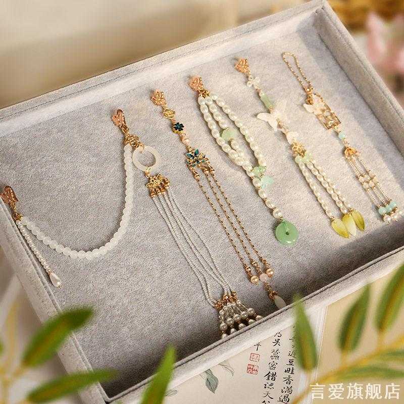 新中式烧蓝蝴蝶流苏压襟细链条玉石水滴吊坠旗袍盘扣汉服挂件