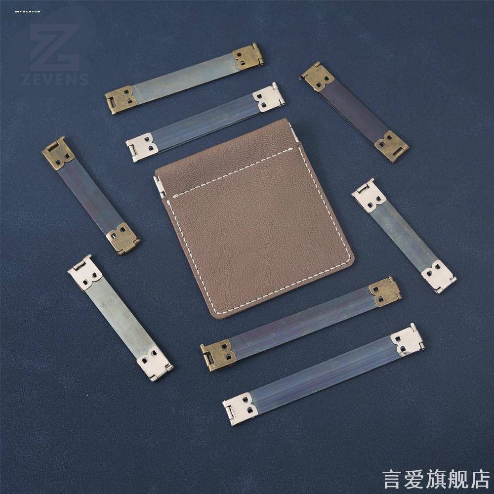 银色皮包口袋包夹包配件口金条