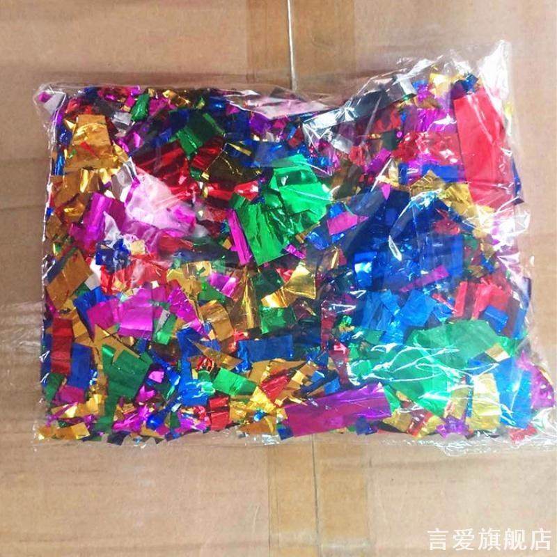 结婚婚庆用品手撒彩色亮片手抛彩带亮片碎片喜庆开业庆典亮片