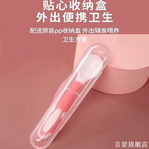 刮泥勺婴幼儿辅食餐具宝宝水果