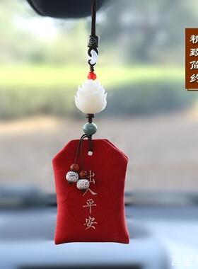 车载挂件香囊莲花汽车车内吊坠