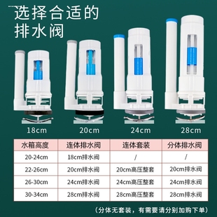 老式 冲水箱部件 马桶水箱拍盖坐便器配件排水阀止水皮塞