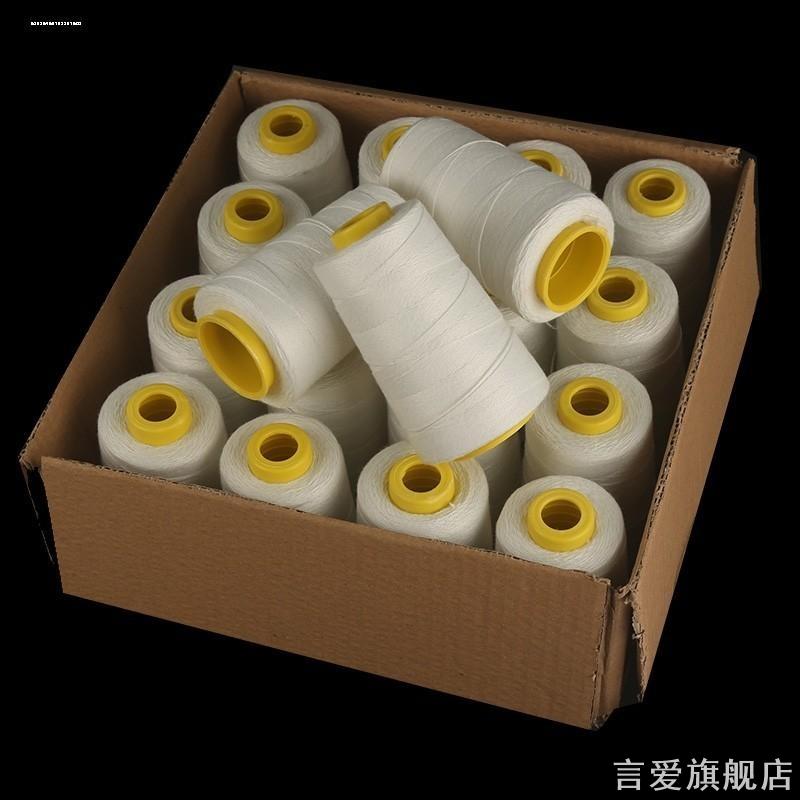 封包线打包线编织袋缝包机线封包