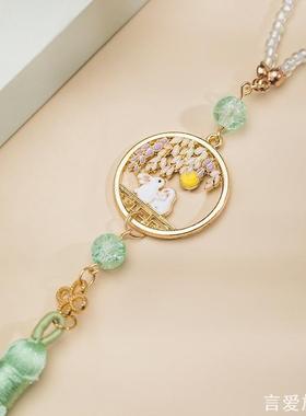 手工旗袍压襟挂饰古风饰品兔子