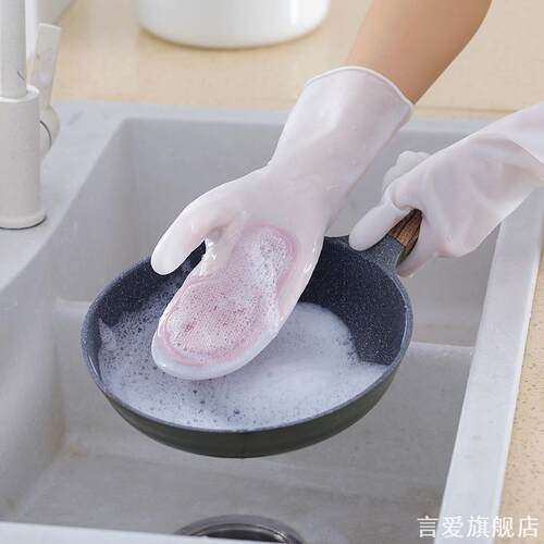 夏季男女洗碗防滑刷洗胶乳隔热
