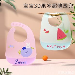 口水辅食儿童吃饭婴儿防水围兜宝宝便携围嘴喂饭轻薄硅胶夏天兜儿