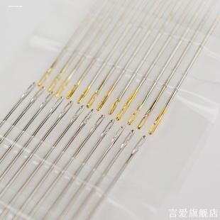 手缝针家用钢针被不锈钢专用手针缝衣针针线细大孔绣花针十字绣针