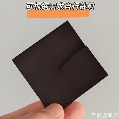 拼豆冰箱贴背胶软磁橡胶可裁剪