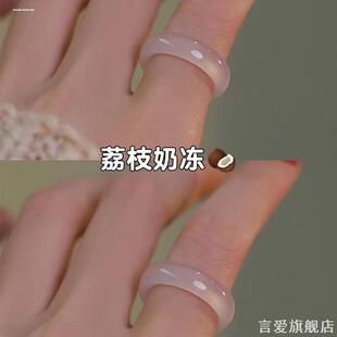 白茶清欢青梅绿茶戒指江南烟雨仿玉石素圈国风小众情侣闺蜜指环