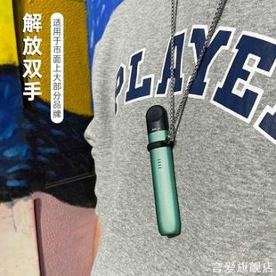 适用悦刻一代挂链五代吊绳柚子relax客y眼化雾器烟项链魔笛挂脖链