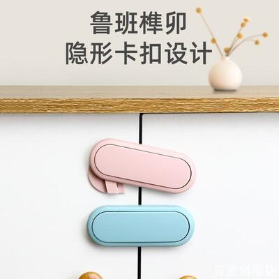 防宝宝开门抽屉锁婴儿童安全锁