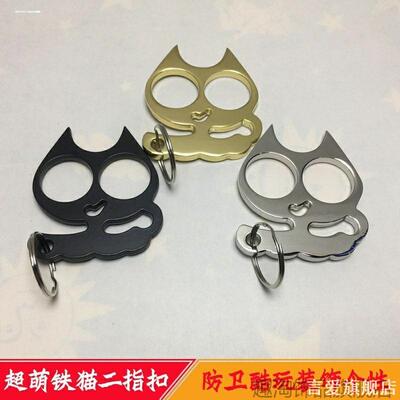 防身钥匙扣防卫暗器女生武器猫咪