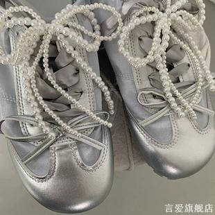 samba德训鞋运动鞋花珍珠鞋带配饰小众百搭ins风银色蝴蝶结装饰扣