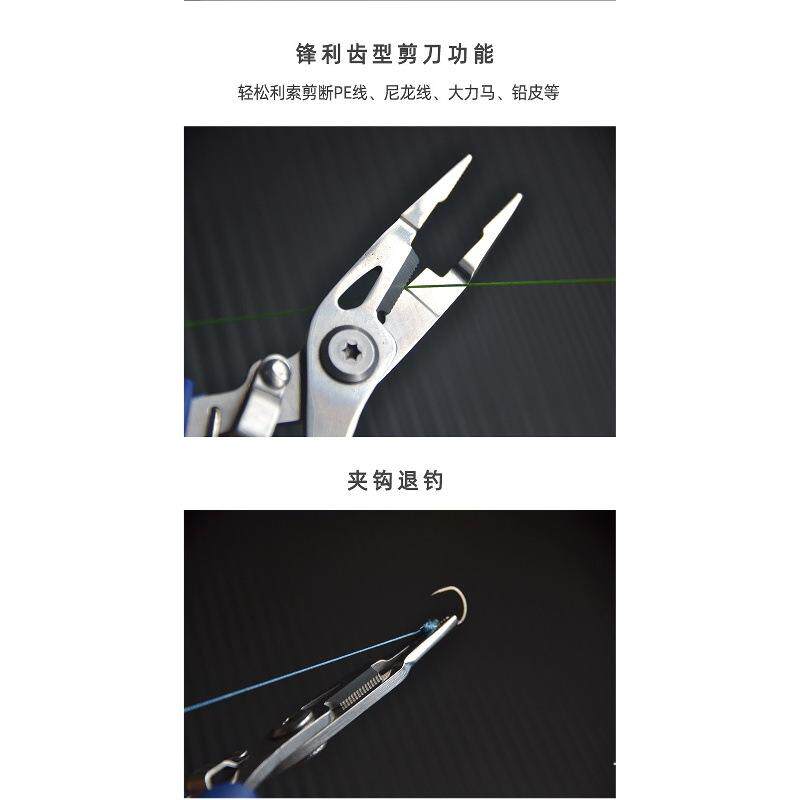 迷你多功能路亚钳ins路亚钳迷你多功能路亚摘钩钳ins风