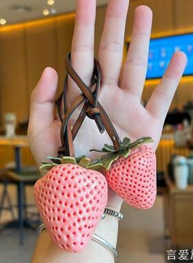 草莓包挂件手工树脂高颜值可爱包装饰个性水果创意挂饰包挂配情侣