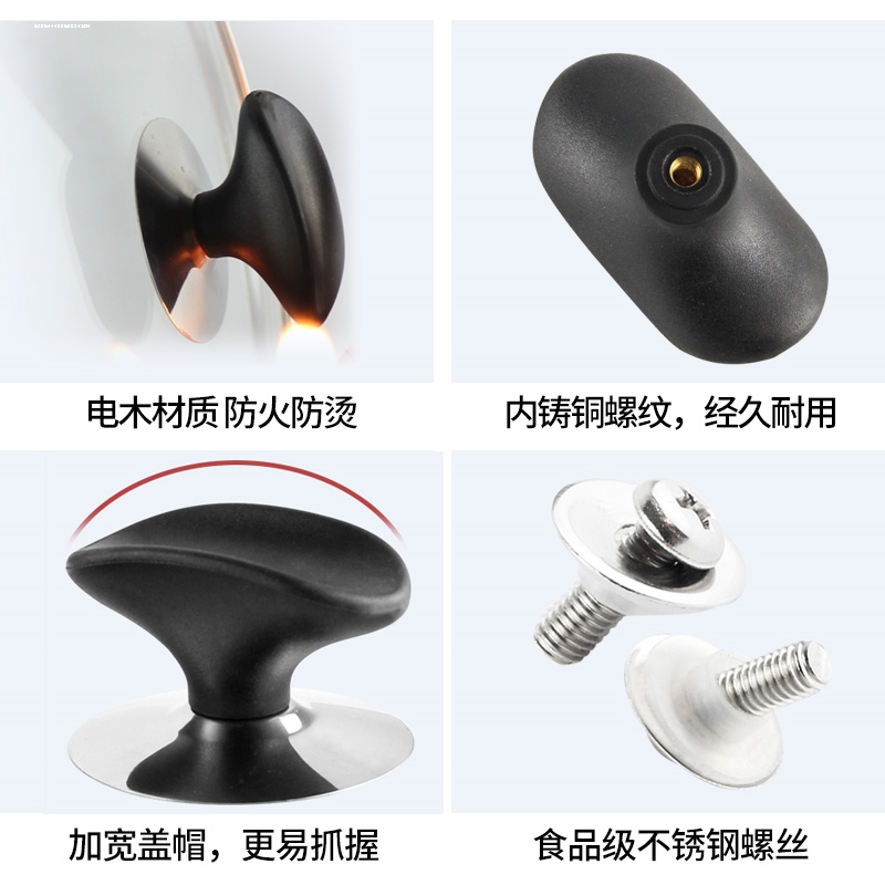 适用爱仕达锅盖把手通用锅盖钮不锈钢防烫顶珠配件手柄玻璃头锅