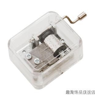 手动手摇式八音盒卡农哈利波特透明亚克力音乐盒女生治愈系礼物
