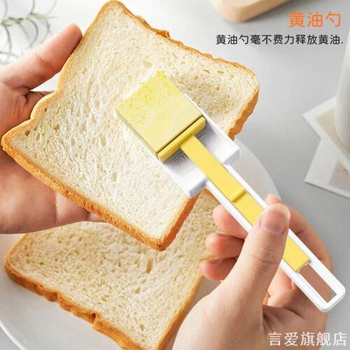 芝士神器日式塑料黄油储存盒优选