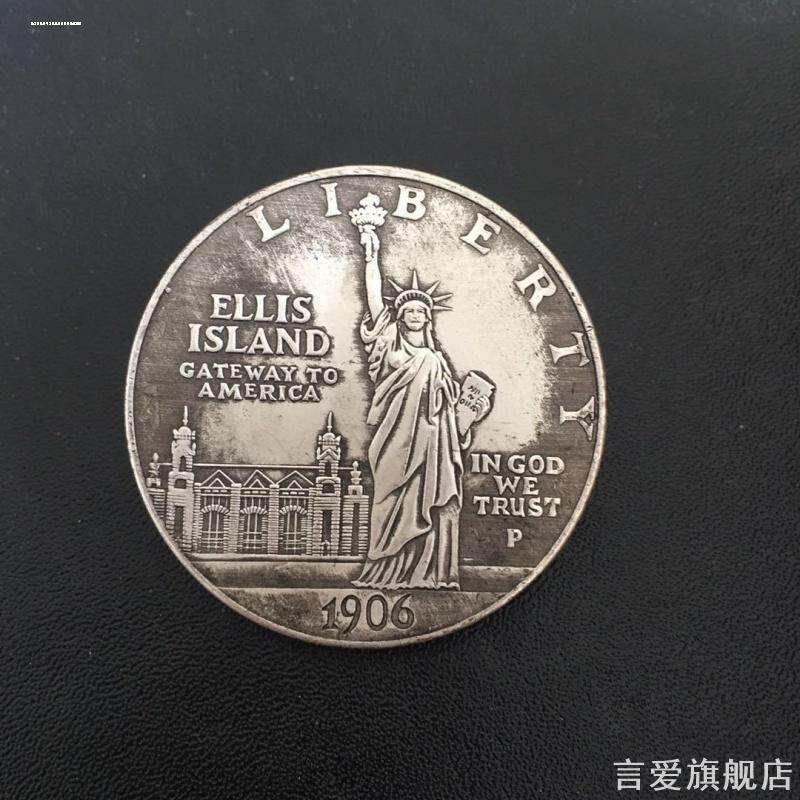 美国行走自由女神银币纪念币1906年1元纪念币外国钱币